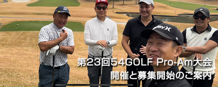 2354GOLF Pro-AmJÂƕWJn̂ē